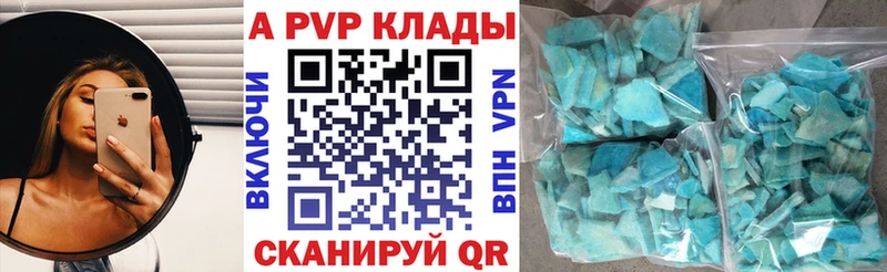 Наркота Кизел МЕТАДОН  Alpha PVP  Конопля  ГАШИШ  КОКАИН 