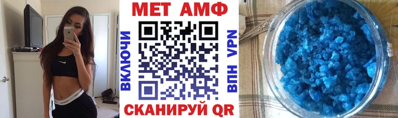 АМФ Premium  кракен зеркало  Кизел 
