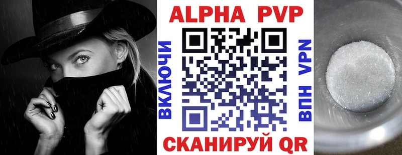 blacksprut зеркало  Кизел  A PVP VHQ 