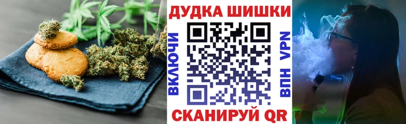 Canna-Cookies конопля  Кизел 