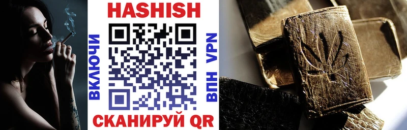 mega рабочий сайт  Кизел  ГАШ VHQ 