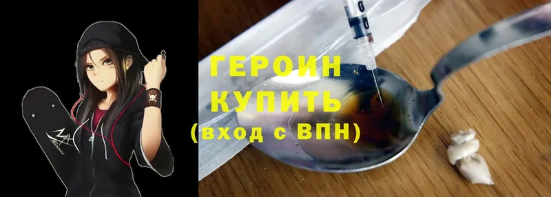 ГЕРОИН афганец  Кизел 