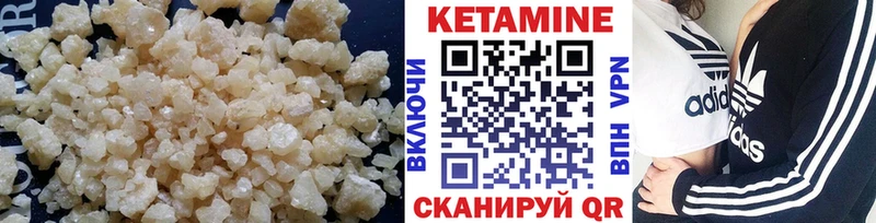мориарти состав  где продают   Кизел  Кетамин ketamine 