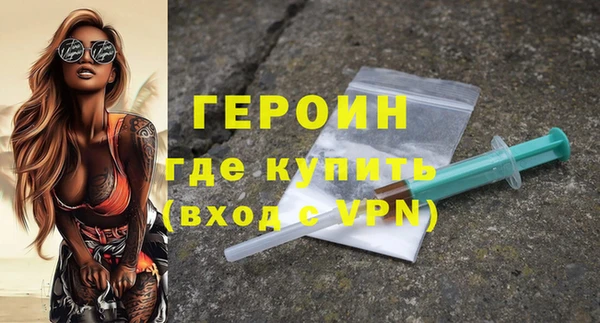молекула духа Костерёво