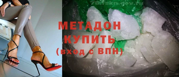 амфетамин Козловка