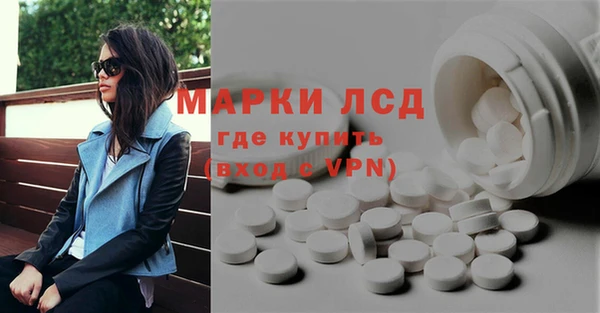 амфетамин Кодинск