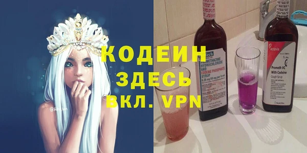 амфетамин Кодинск