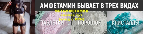амфетамин Кодинск