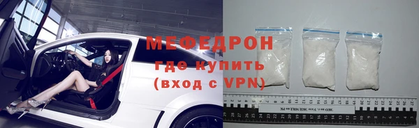 амфетамин Кодинск
