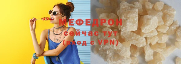 амфетамин Кодинск