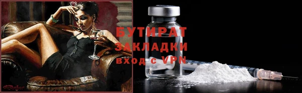 молекула духа Костерёво