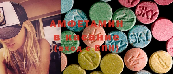 амфетамин Кодинск