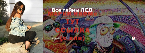 амфетамин Козловка