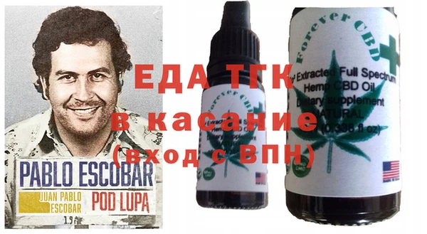 амфетамин Кодинск
