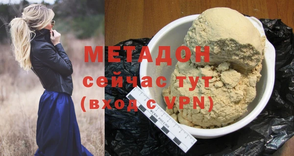 амфетамин Кодинск