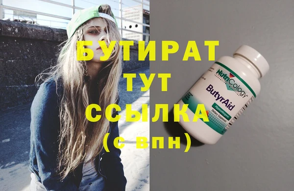 амфетамин Козловка