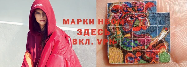 амфетамин Кодинск