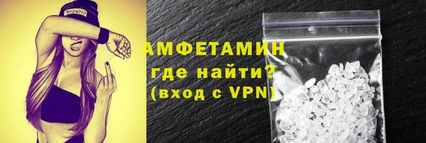 амфетамин Козловка