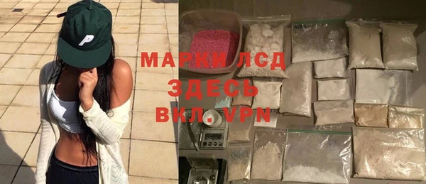 амфетамин Козловка