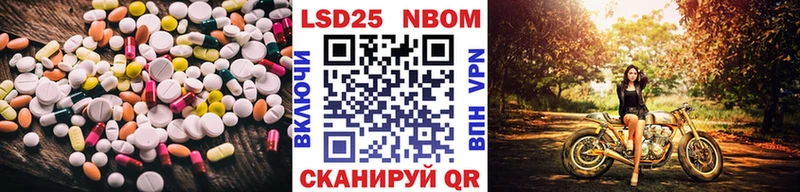 Лсд 25 экстази ecstasy  Кизел 