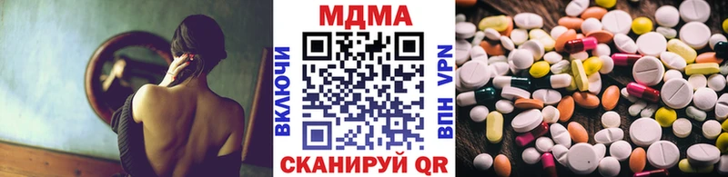 дарнет шоп  Кизел  МДМА кристаллы 