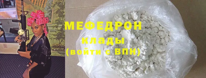 где купить наркоту  Кизел  Мефедрон mephedrone 