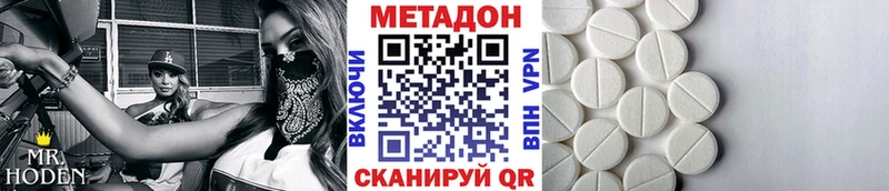 цена   OMG онион  Метадон кристалл  Кизел 