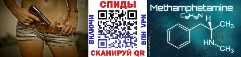 shop как зайти  Кизел  МЕТАМФЕТАМИН винт 