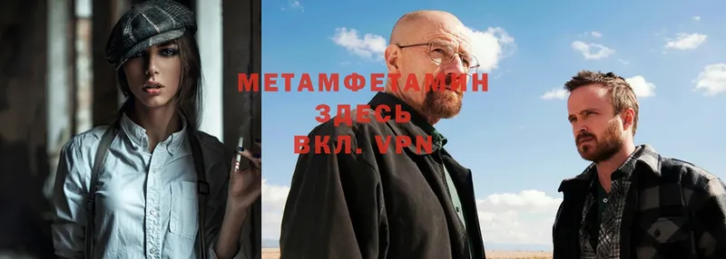 МЕТАМФЕТАМИН Декстрометамфетамин 99.9%  Кизел 