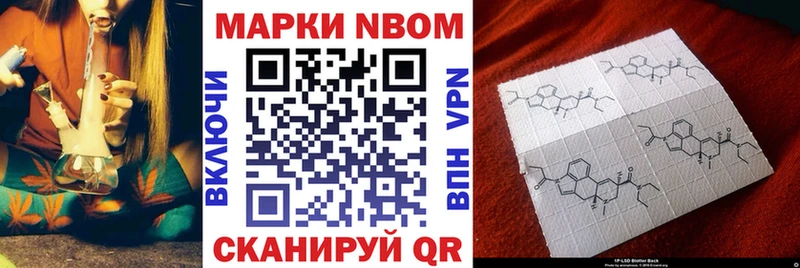 Наркотические марки 1,5мг  площадка формула  Кизел 