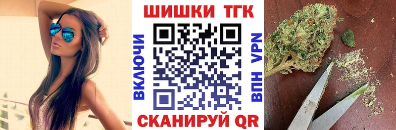 Канабис семена  где купить наркотик  Кизел 